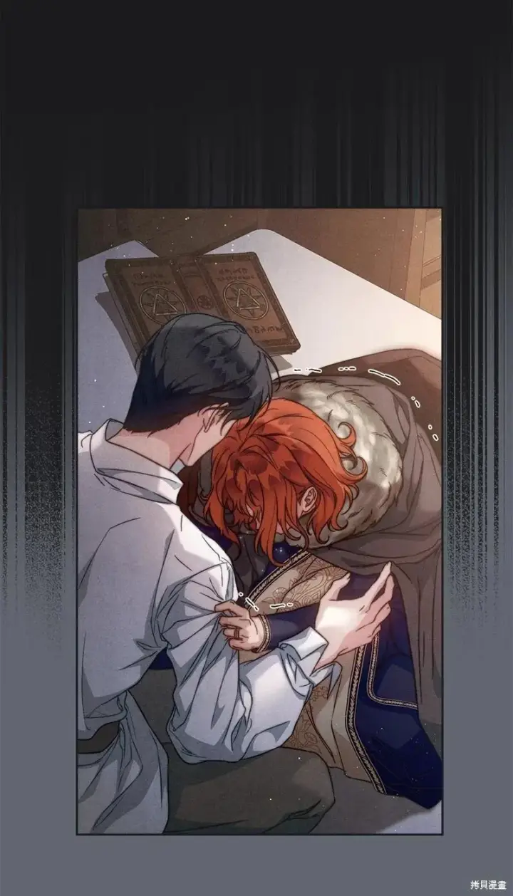 漫画《错把结婚当交易，却意外的甜蜜？》第107话第73张图