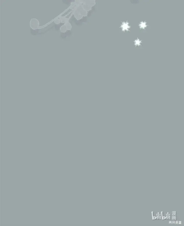 漫画《错把结婚当交易，却意外的甜蜜？》第107话第89张图