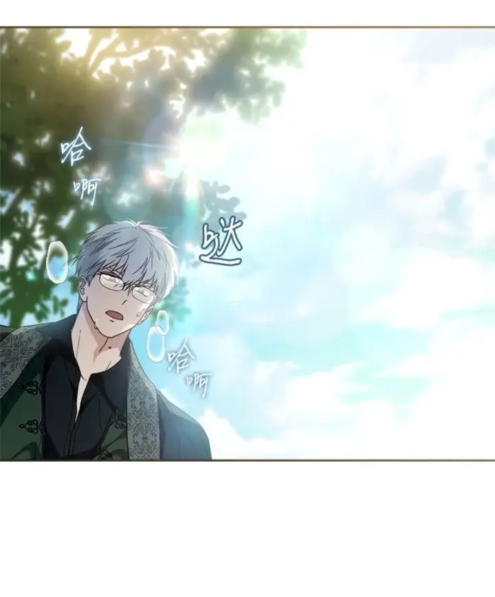 漫画《错把结婚当交易，却意外的甜蜜？》108 下跪第12张图