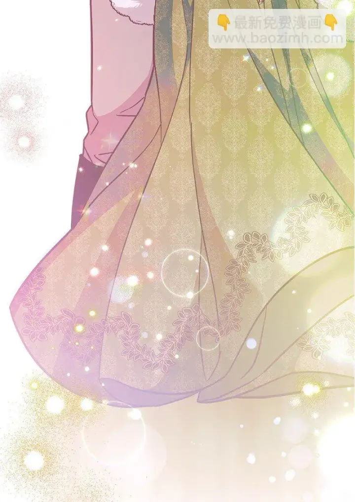 漫画《错把结婚当交易，却意外的甜蜜？》108 下跪第38张图