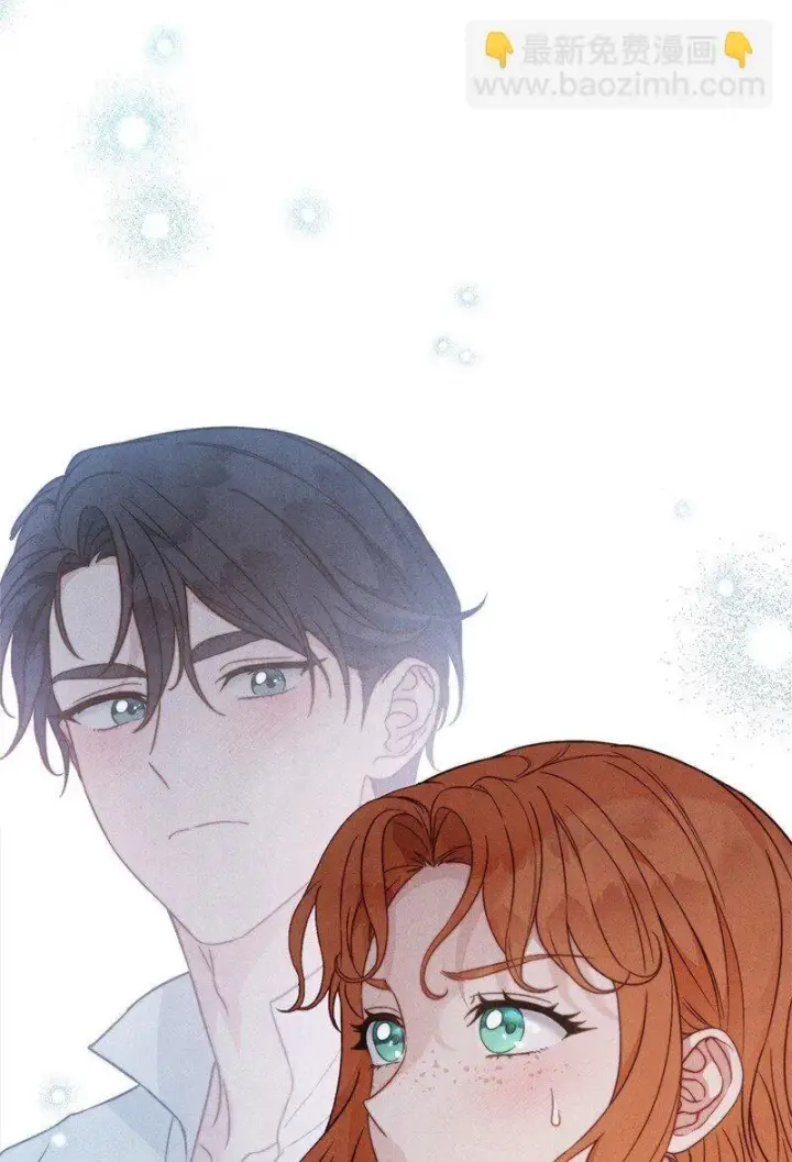 漫画《错把结婚当交易，却意外的甜蜜？》108 下跪第41张图