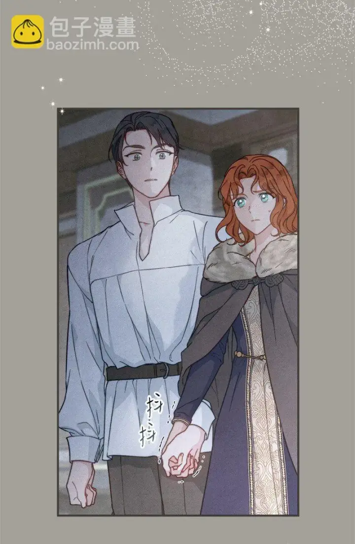 漫画《错把结婚当交易，却意外的甜蜜？》108 下跪第49张图