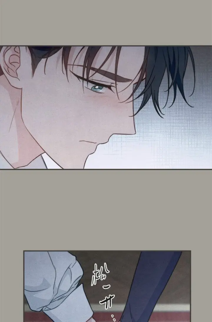 漫画《错把结婚当交易，却意外的甜蜜？》108 下跪第59张图