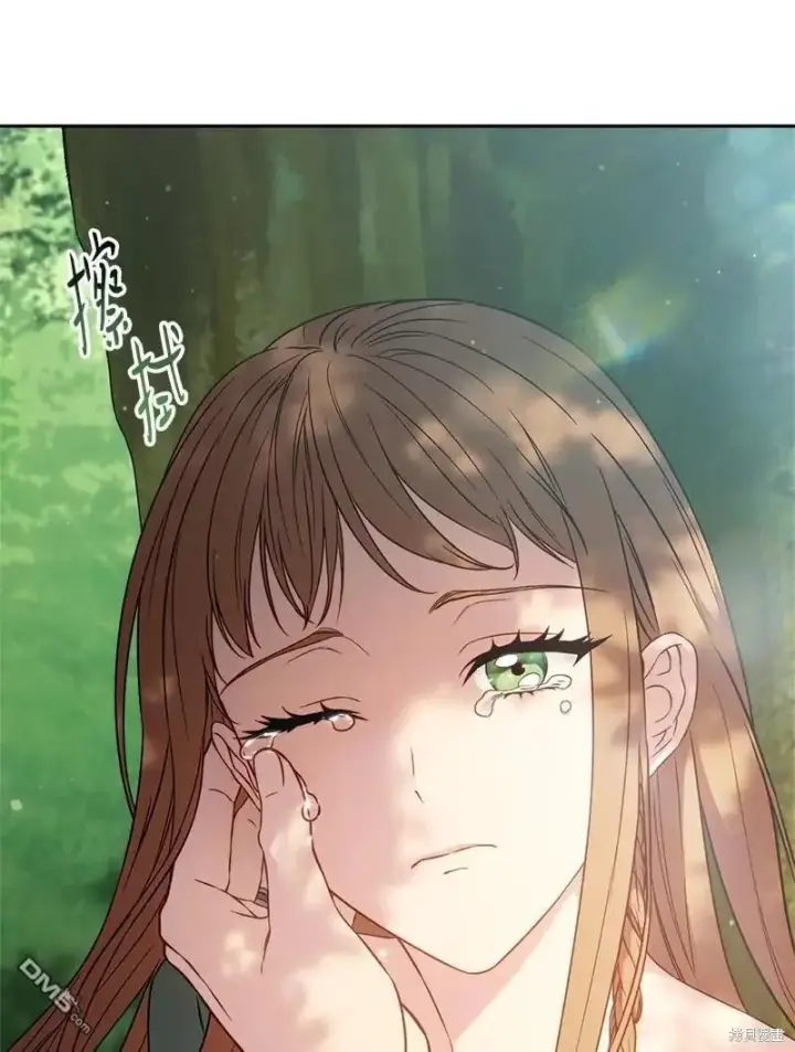 漫画《错把结婚当交易，却意外的甜蜜？》第108话第15张图