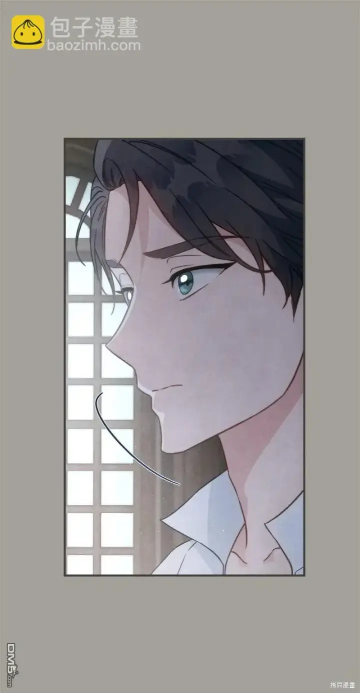 漫画《错把结婚当交易，却意外的甜蜜？》第108话第42张图