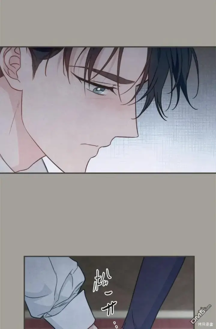 漫画《错把结婚当交易，却意外的甜蜜？》第108话第58张图