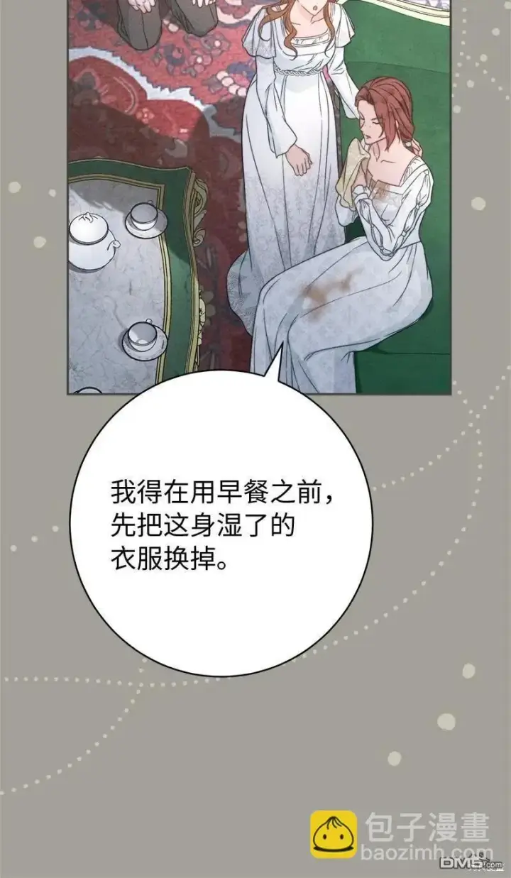 漫画《错把结婚当交易，却意外的甜蜜？》第108话第80张图