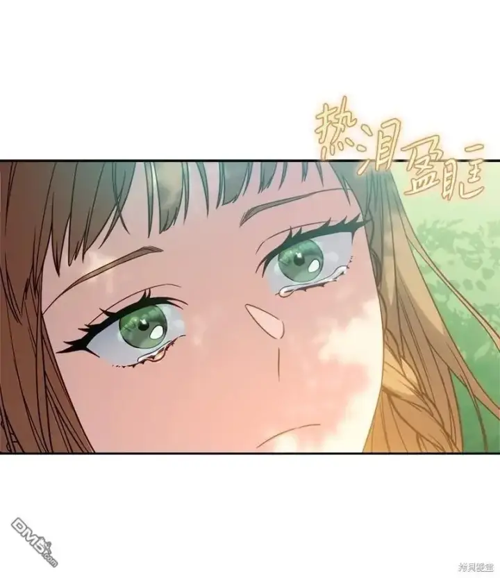 漫画《错把结婚当交易，却意外的甜蜜？》第108话第9张图