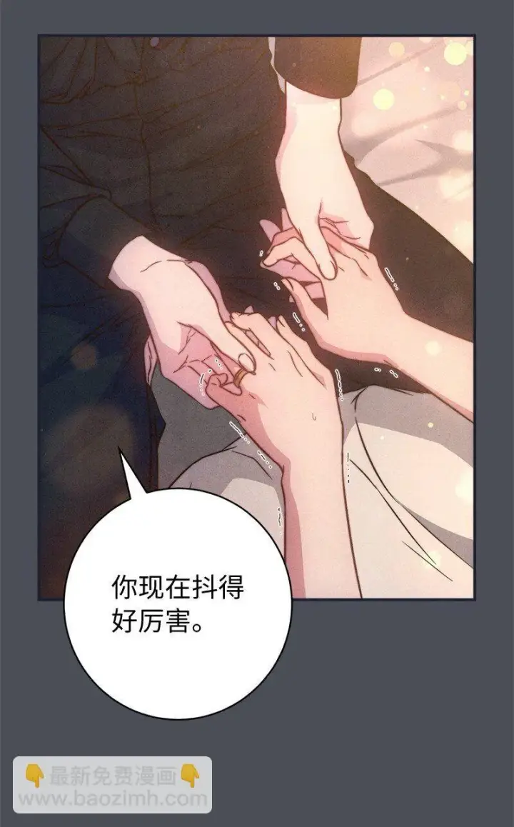 漫画《错把结婚当交易，却意外的甜蜜？》109 向神祈祷第55张图