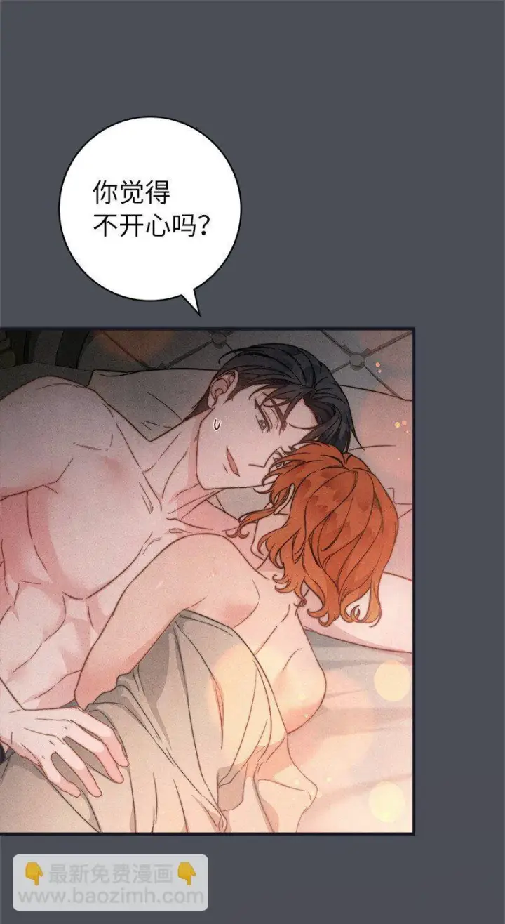 漫画《错把结婚当交易，却意外的甜蜜？》109 向神祈祷第66张图