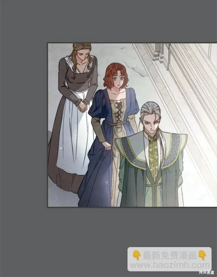 漫画《错把结婚当交易，却意外的甜蜜？》第109话第101张图