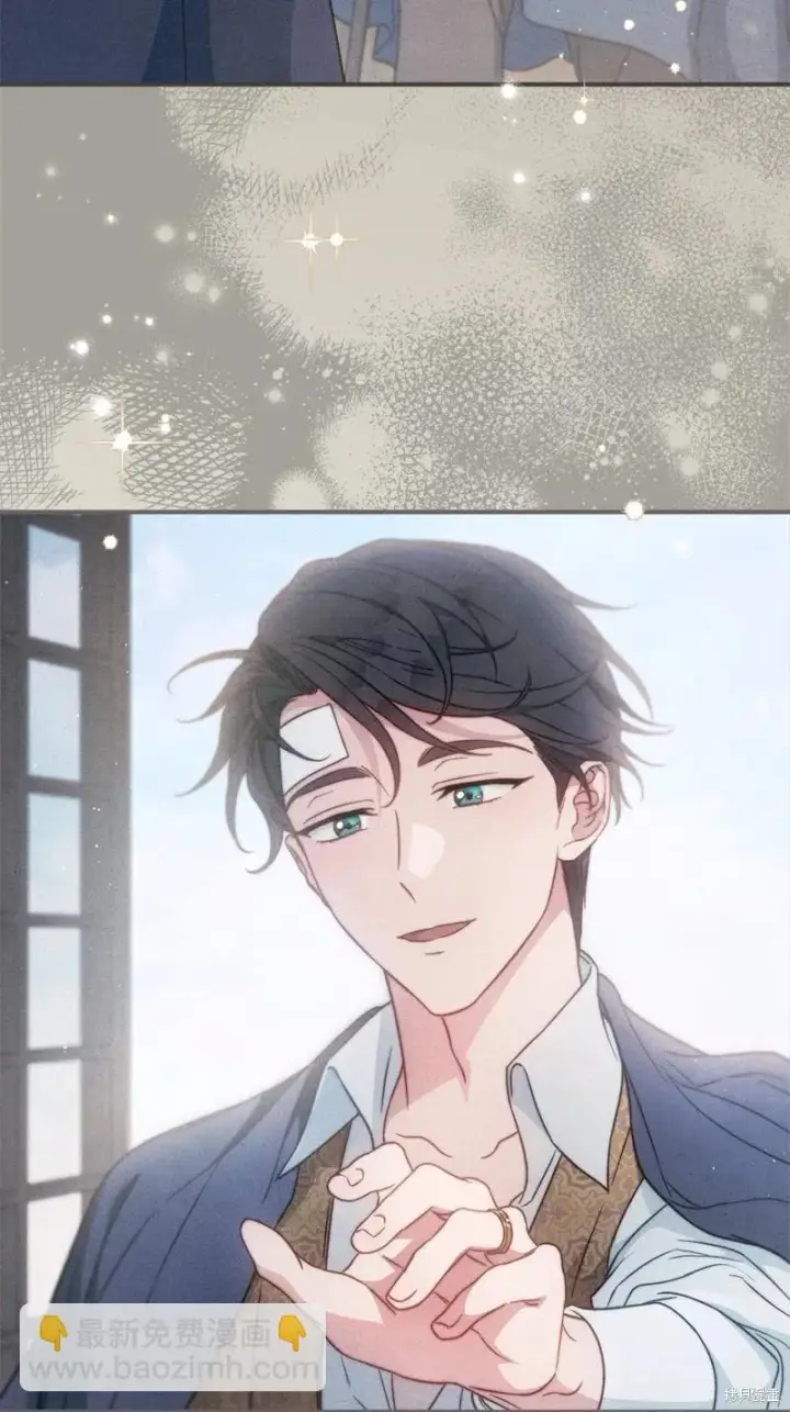 漫画《错把结婚当交易，却意外的甜蜜？》第109话第105张图