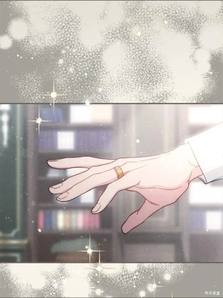 漫画《错把结婚当交易，却意外的甜蜜？》第109话第106张图