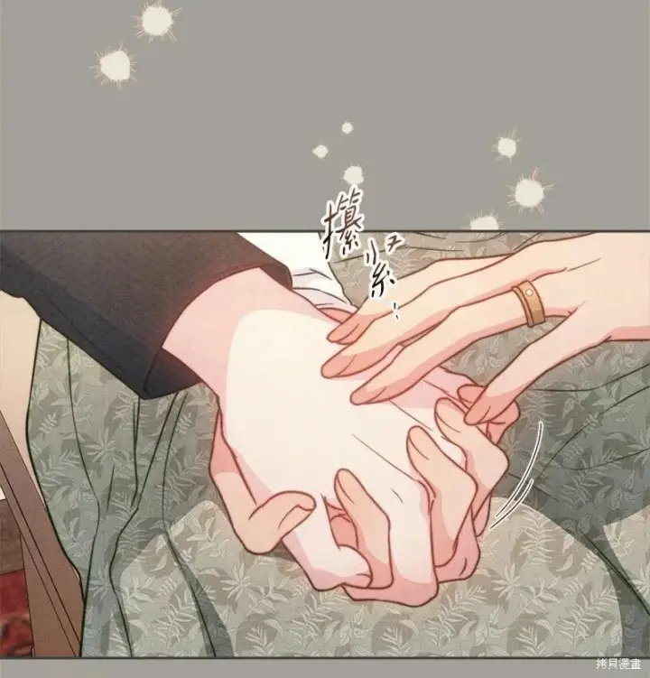 漫画《错把结婚当交易，却意外的甜蜜？》第109话第31张图