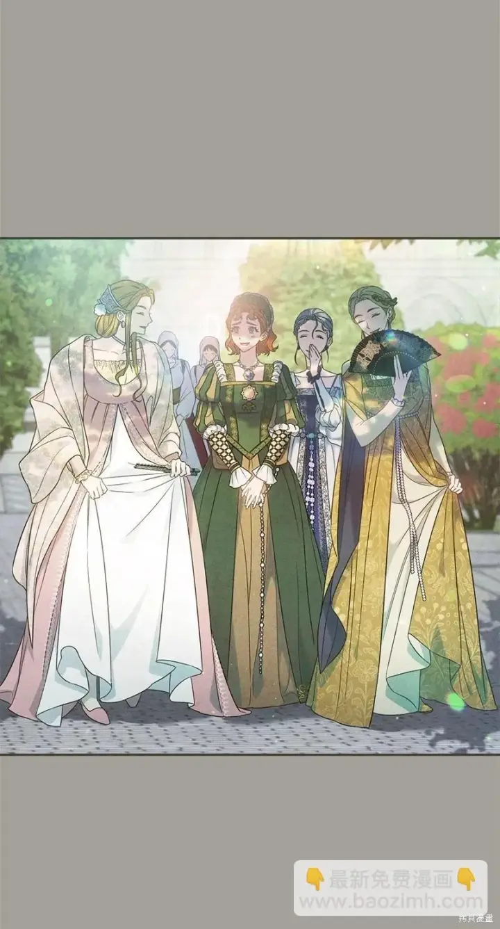 漫画《错把结婚当交易，却意外的甜蜜？》第109话第35张图