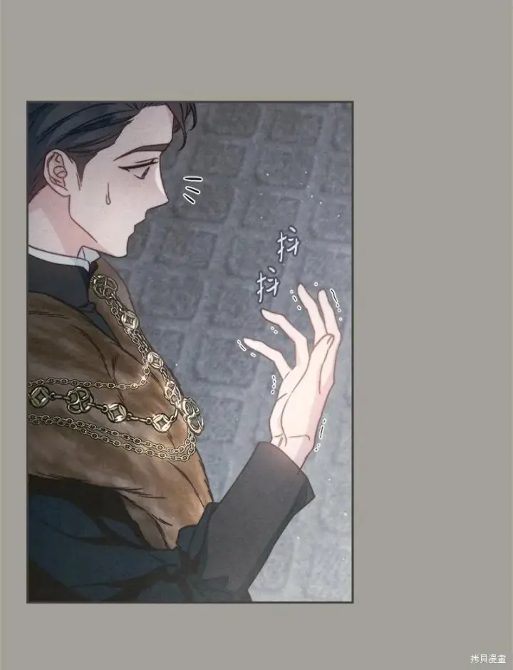 漫画《错把结婚当交易，却意外的甜蜜？》第109话第46张图