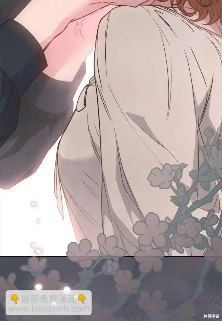 漫画《错把结婚当交易，却意外的甜蜜？》第109话第62张图