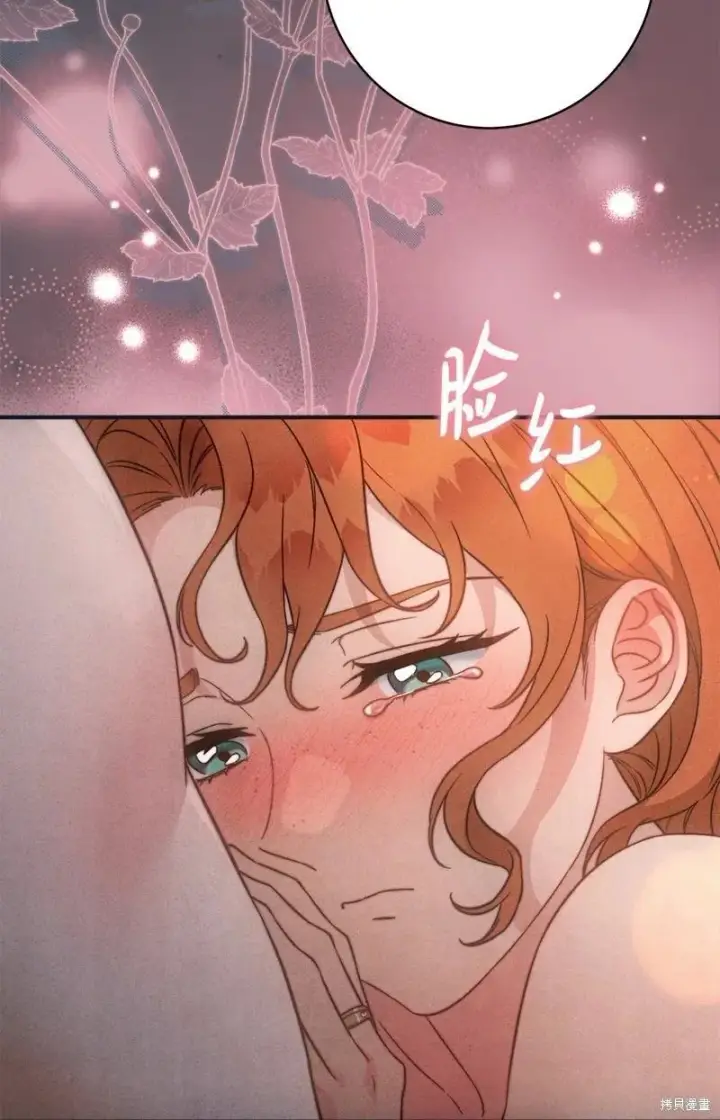 漫画《错把结婚当交易，却意外的甜蜜？》第109话第68张图