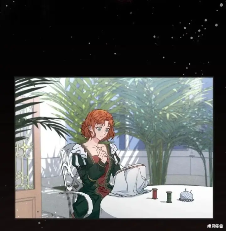 漫画《错把结婚当交易，却意外的甜蜜？》第109话第85张图