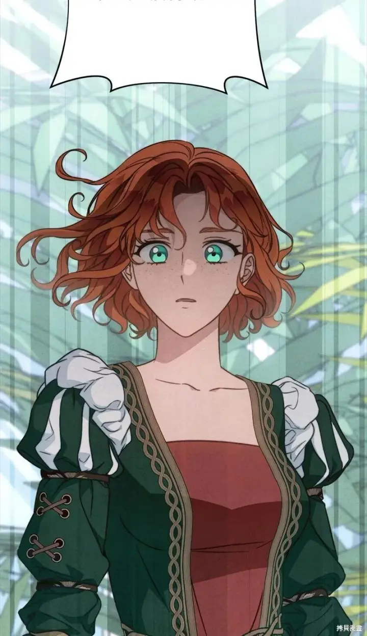 漫画《错把结婚当交易，却意外的甜蜜？》第109话第97张图
