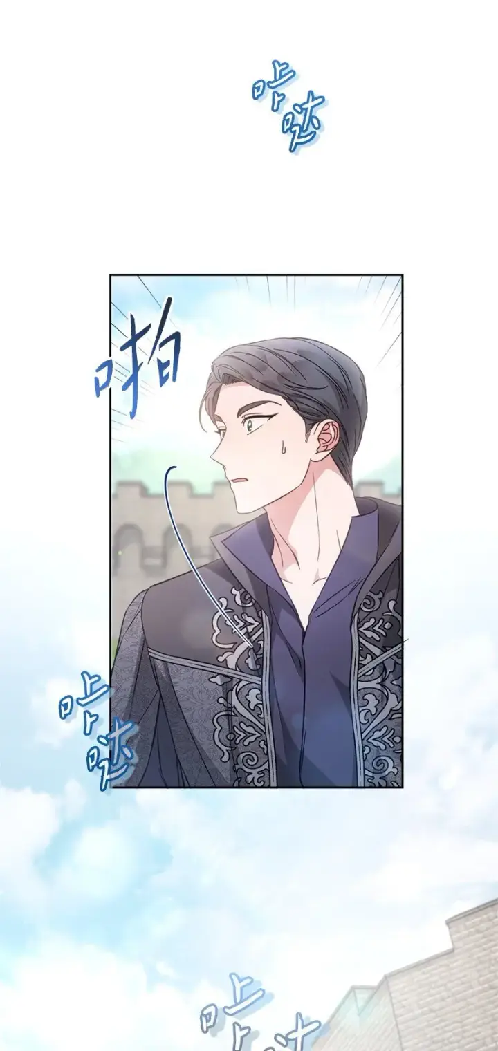 漫画《错把结婚当交易，却意外的甜蜜？》110 她们的女儿第25张图