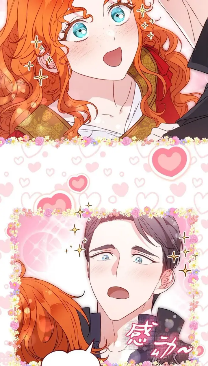 漫画《错把结婚当交易，却意外的甜蜜？》110 她们的女儿第31张图