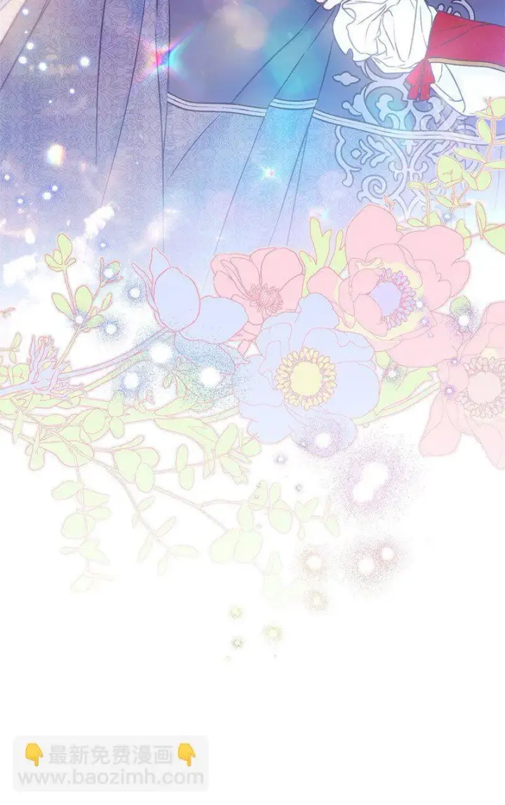 漫画《错把结婚当交易，却意外的甜蜜？》110 她们的女儿第37张图