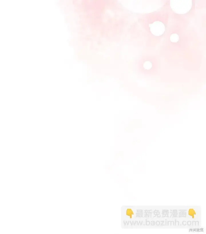 漫画《错把结婚当交易，却意外的甜蜜？》第110话第24张图