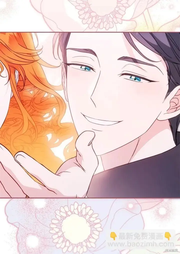漫画《错把结婚当交易，却意外的甜蜜？》第110话第35张图