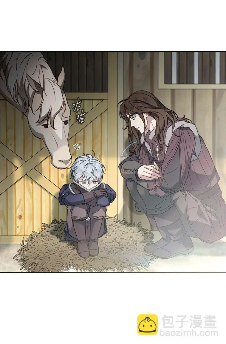 漫画《错把结婚当交易，却意外的甜蜜？》111 不开心的亚历克第13张图