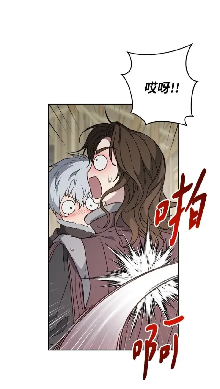 漫画《错把结婚当交易，却意外的甜蜜？》111 不开心的亚历克第27张图