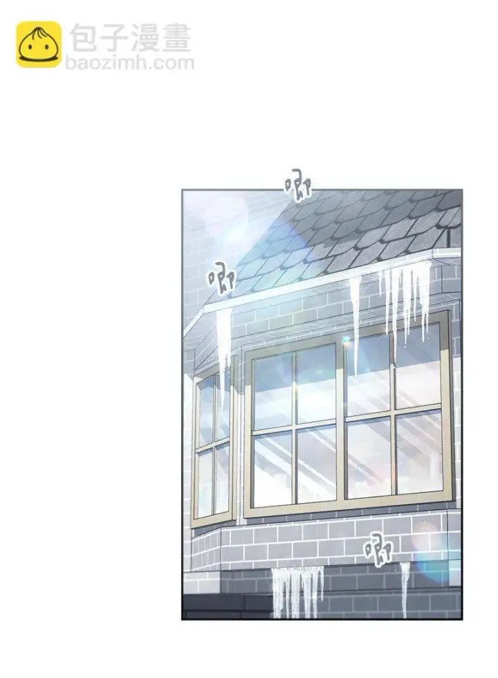 漫画《错把结婚当交易，却意外的甜蜜？》111 不开心的亚历克第33张图