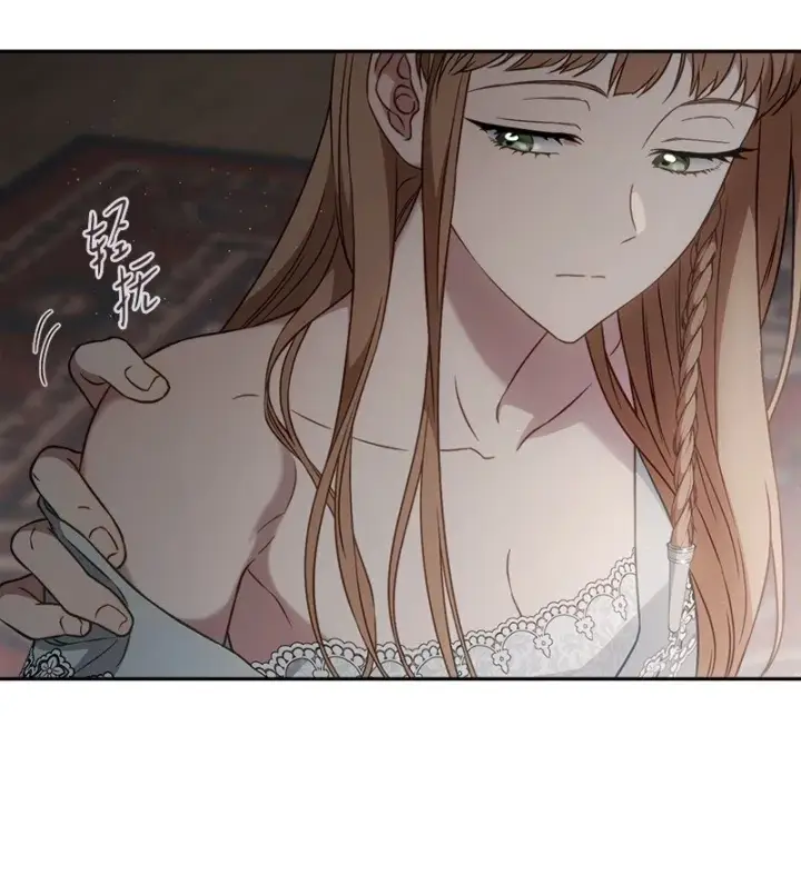 漫画《错把结婚当交易，却意外的甜蜜？》111 不开心的亚历克第41张图