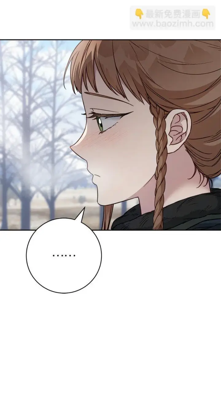 漫画《错把结婚当交易，却意外的甜蜜？》111 不开心的亚历克第76张图