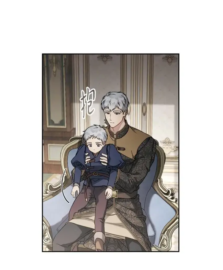 漫画《错把结婚当交易，却意外的甜蜜？》111 不开心的亚历克第81张图