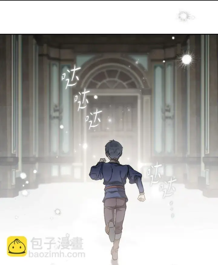 漫画《错把结婚当交易，却意外的甜蜜？》112 雇佣新的乳母第11张图