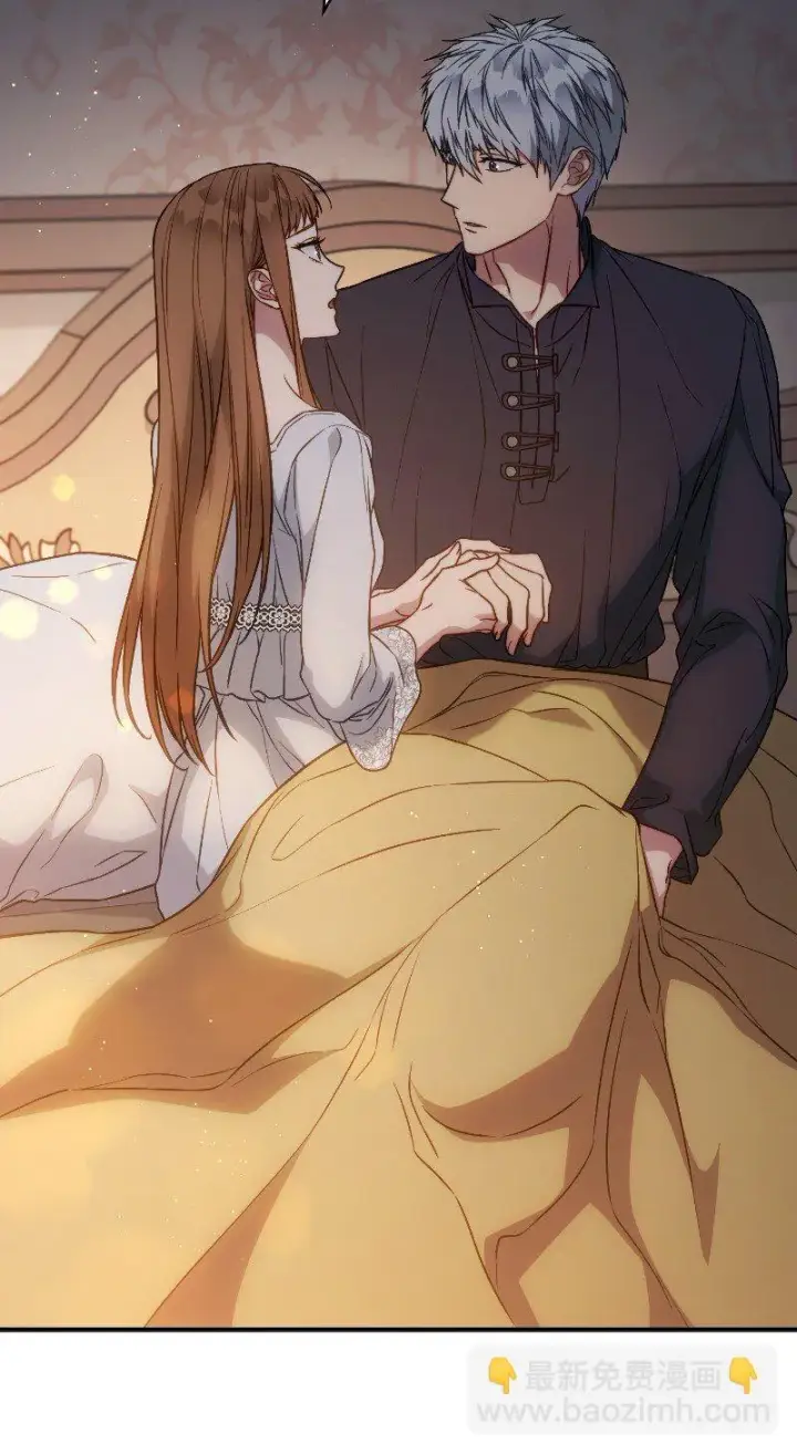 漫画《错把结婚当交易，却意外的甜蜜？》112 雇佣新的乳母第48张图