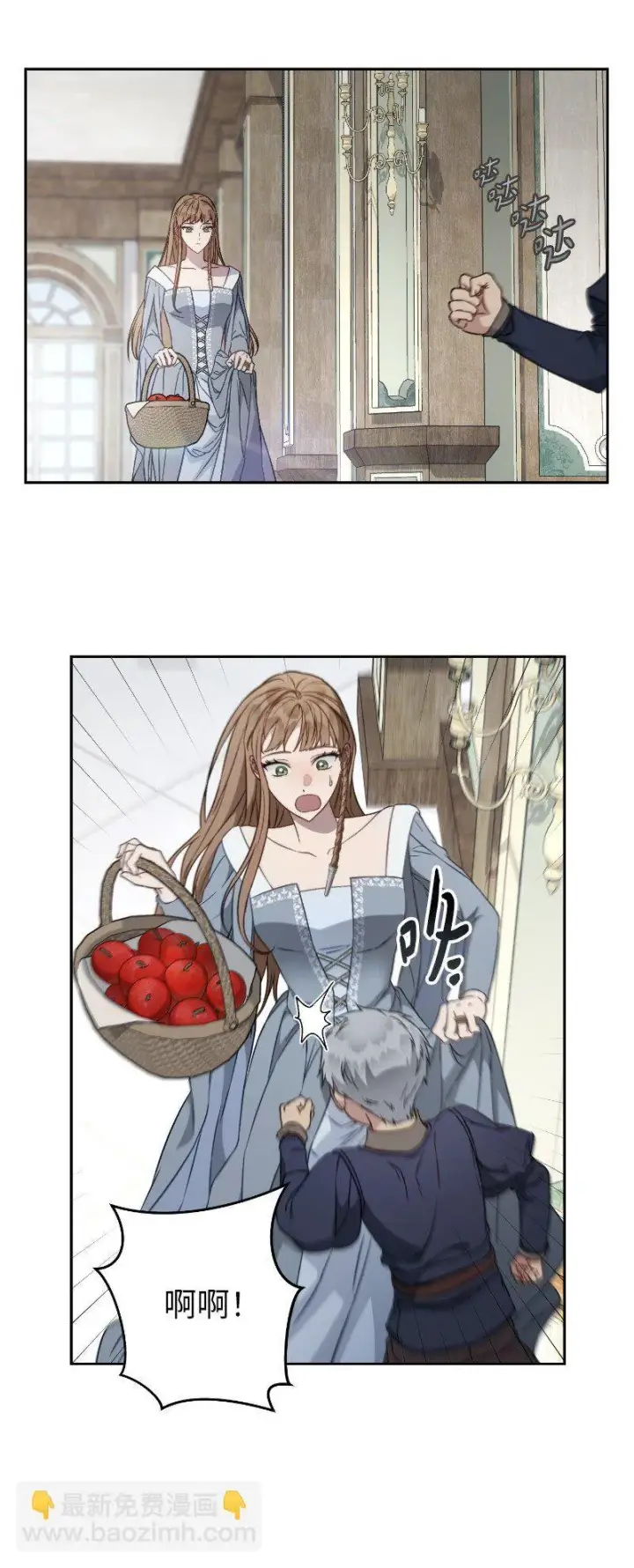 漫画《错把结婚当交易，却意外的甜蜜？》112 雇佣新的乳母第6张图
