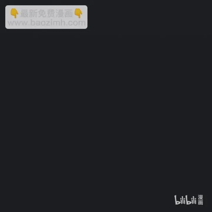漫画《错把结婚当交易，却意外的甜蜜？》112 雇佣新的乳母第84张图
