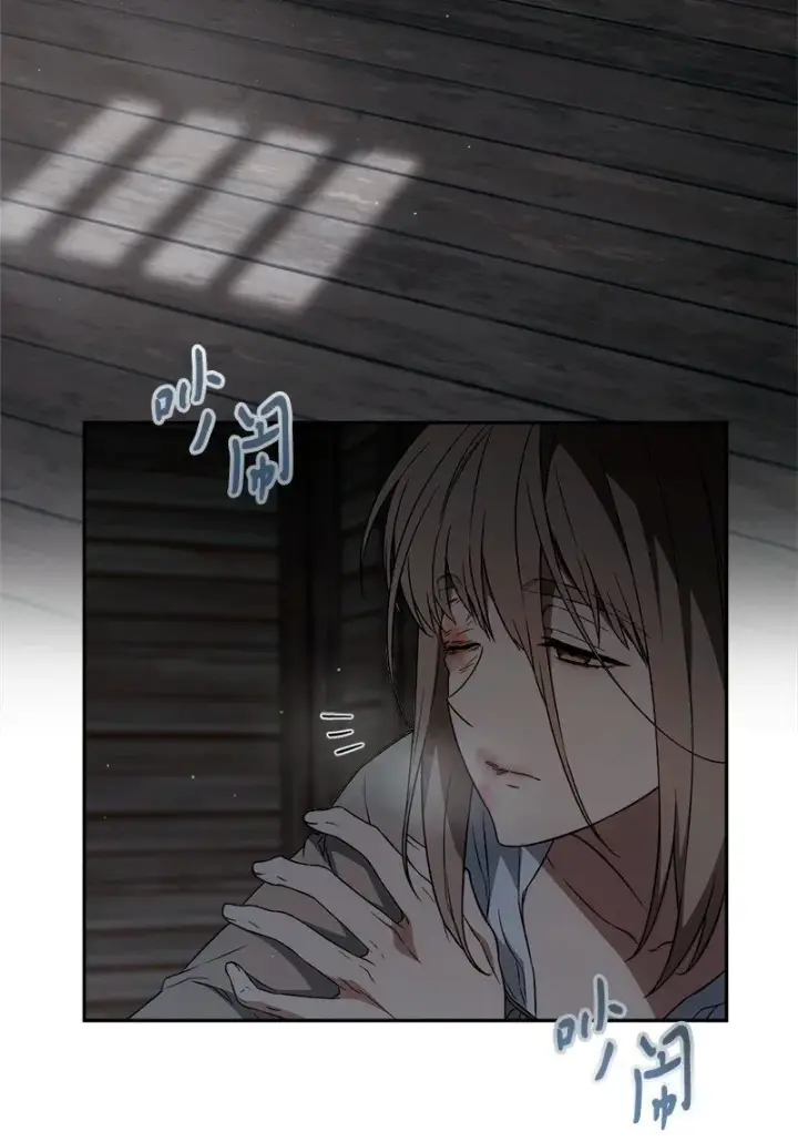 漫画《错把结婚当交易，却意外的甜蜜？》113 被藏起来的露西第16张图