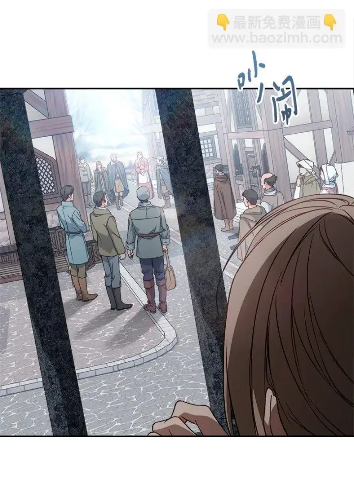 漫画《错把结婚当交易，却意外的甜蜜？》113 被藏起来的露西第20张图