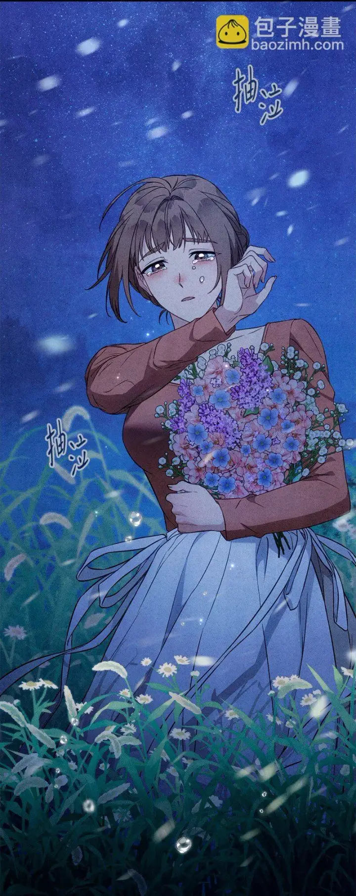 漫画《错把结婚当交易，却意外的甜蜜？》113 被藏起来的露西第4张图