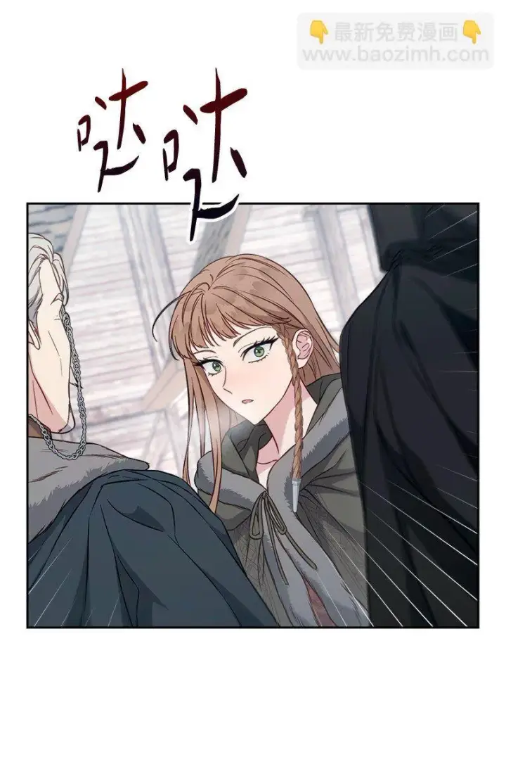 漫画《错把结婚当交易，却意外的甜蜜？》113 被藏起来的露西第60张图