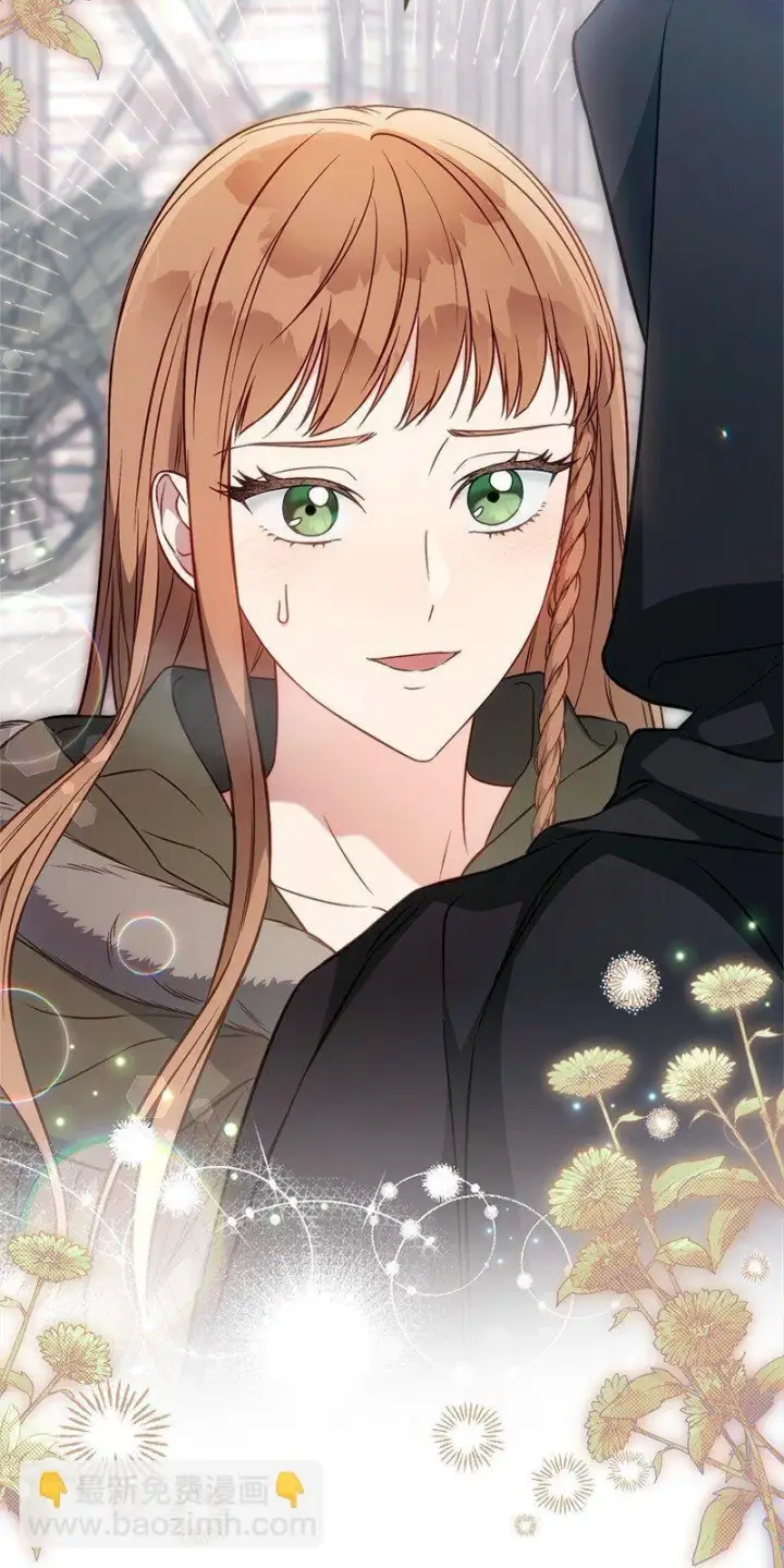 漫画《错把结婚当交易，却意外的甜蜜？》113 被藏起来的露西第70张图