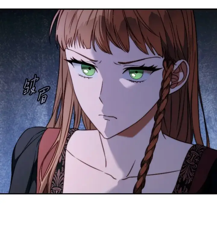漫画《错把结婚当交易，却意外的甜蜜？》114 一样的处境第34张图