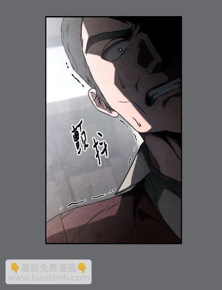 漫画《错把结婚当交易，却意外的甜蜜？》114 一样的处境第45张图