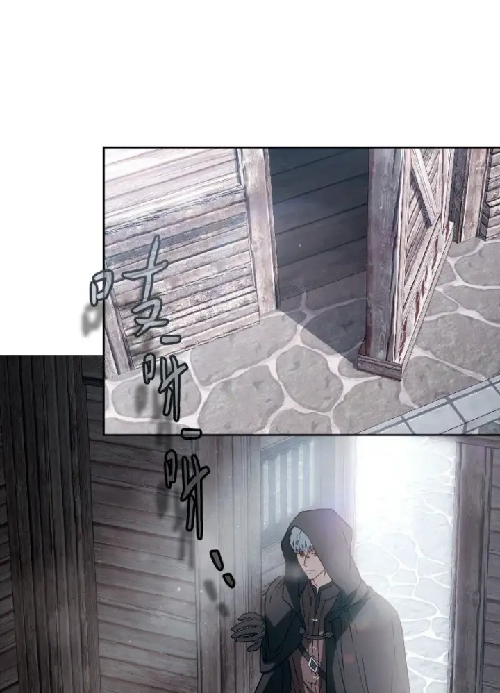 漫画《错把结婚当交易，却意外的甜蜜？》114 一样的处境第58张图