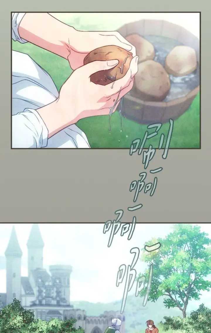 漫画《错把结婚当交易，却意外的甜蜜？》114 一样的处境第6张图