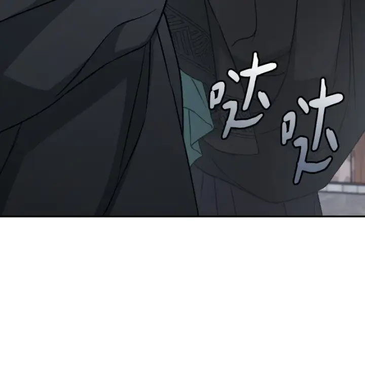 漫画《错把结婚当交易，却意外的甜蜜？》114 一样的处境第64张图