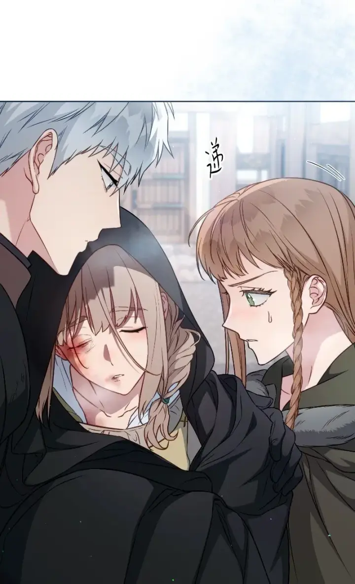 漫画《错把结婚当交易，却意外的甜蜜？》114 一样的处境第78张图